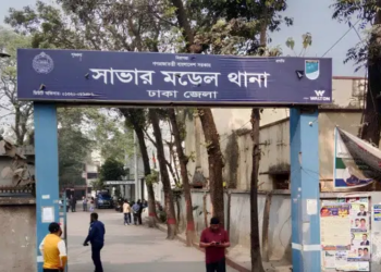 সাভারে নিষিদ্ধ ছাত্রলীগের ঝটিকা মিছিল-ককটেল বিস্ফোরণ, আটক ৮ 7 1a9abc9a92c2368fe32ae7558ddf8633 6aa6c15d0e14c