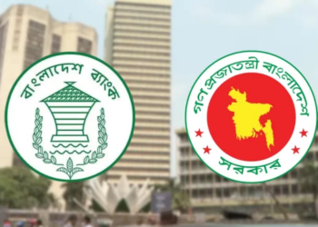 সরকারের অভ্যন্তরীণ ঋণ সাড়ে ১১ লাখ কোটি টাকা ছাড়াল 3 3d488d083253ff5a1c8fff4cfb4c804f 6aa5528972c73