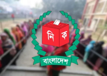 ইউপি নির্বাচনে চেয়ারম্যান, মেম্বার ও নারী মেম্বারদের জন্য প্রতীক নির্ধারণ 2 5494b66b8b4a5d74af2e2b1ab407da9d 6ab3e2c35eac4
