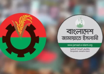 সংস্কার প্রক্রিয়া নিয়ে দ্বিমত, আওয়ামী লীগ প্রশ্নে একমত 5 62844e4e6c63f89c25404c3757112de6 6aa700c06e4c0