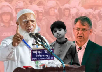 স্বরাষ্ট্রমন্ত্রী সর্বমন্ত্রীর দায়িত্ব পালন করেন, নিজের মন্ত্রণালের খোঁজ নেই: জামায়াত আমির 6 7825bc6f569ae6c85ce9c09fa05004be 6aae990966826