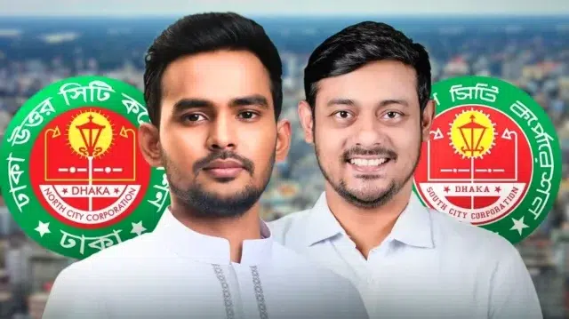 ঢাকা উত্তর সিটিতে প্রার্থী হচ্ছেন আসিফ, দক্ষিণে নাসীরুদ্দীন পাটওয়ারী 1 7bd3c654ba6bb38e7eeaf76dc88ea991 6a9f38dcc2911
