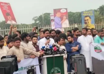 গুম বন্ধে অন্তর্বর্তী সরকারের অধ্যাদেশ ফেরানোর দাবি আখতারের 2 9d5a08d6f37defd6e2b9aae26bfa69ea 6aad425171f31