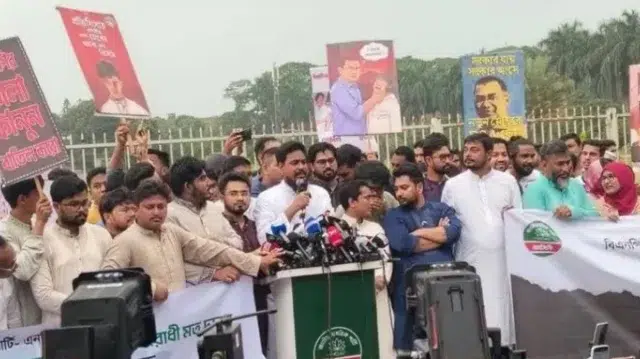 গুম বন্ধে অন্তর্বর্তী সরকারের অধ্যাদেশ ফেরানোর দাবি আখতারের 1 9d5a08d6f37defd6e2b9aae26bfa69ea 6aad425171f31