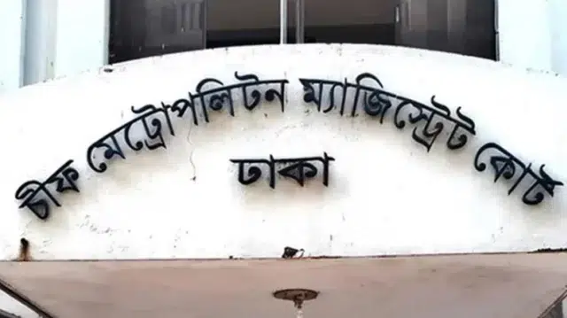 গুলশানে কার্যক্রম নিষিদ্ধ আ. লীগের মিছিল: গ্রেপ্তার ২৪ আসামির ১০ দিনের রিমান্ড 1 a86d63fdf5dd69d7fb404c0e2a4e4acc 6aa56be9dd9ab