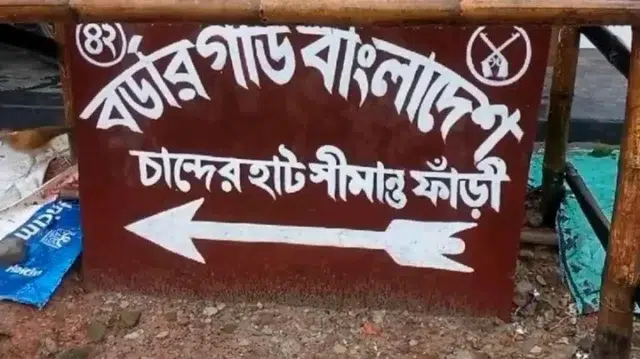 ঠাকুরগাঁও সীমান্তে ১ বাংলাদেশিকে হত্যা ও ২ জনকে আটক করেছে বিএসএফ 1 bd3a29261b3e68b4aac60c08b0bb56d4 6aa5e946bbaff