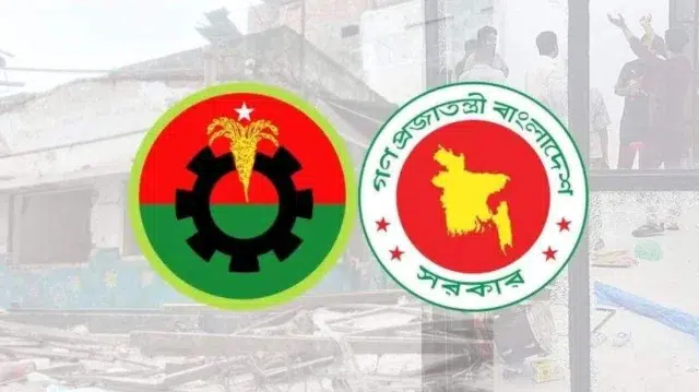 দখল-ভাঙচুরে বিব্রত সরকার, অভ্যন্তরীণ তদন্তে বিএনপি 1 c8b1a62c67b4d52cd97e9d1fc053360d 6abc2751c58f2
