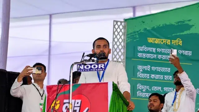‘১১ হাজার কোটি’ ফিরিয়ে এনে গ্যাস-বিদ্যুৎ সংকট সমাধানের দাবি জানালেন আসিফ 1 edd689efaa26cc6de3aeb280795736fd 6aaa06cbcbe09