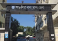 প্রতিপক্ষকে লক্ষ্য করে তিন রাউন্ড গুলি, সাভারে যুবক গুলিবিদ্ধ 13 07d6b4f74cd2059e9568e701821fc686 6ae4970cde5ff