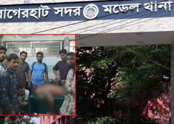 বাগেরহাটে বাংলালিংক কর্মীকে এলোপাতাড়ি কুপিয়ে লাখ টাকা ছিনতাই 2 3170b6d17748b7b6f7773dcb0f6f0816 6ae1e9713f70b.jpg