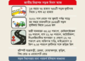 সড়কে থামছে না মৃত্যু 12 392e400385db33b7f01651db1b2ea5db 6ad937d149a66