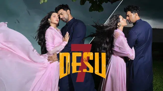 টিকিট বিক্রি ছাড়িয়েছে ১ কোটি , বাম্পার ওপেনিংয়ের অপেক্ষায় ‘দেশু ৭ 1 3e2ae50c5629a81d91fb1859c4ed9e23 6ad0d812ae9ad