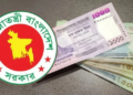 এসব নিয়ম চূড়ান্ত করে বৃহস্পতিবার (২৯ অক্টোবর) প্রজ্ঞাপন জারি করেছে অর্থ মন্ত্রণালয়। প্রজ্ঞাপনে বলা হয়েছে, সরকারি বা স্বায়ত্তশাসিত প্রতিষ্ঠান, রাষ্ট্রায়ত্ত ব্যাংক ও আর্থিক প্রতিষ্ঠানসহ প্রজাতন্ত্রের বিভিন্ন অসামরিক পদে জনস্বার্থে চুক্তিভিত্তিক নিয়োজিত ব্যক্তিদের বেতন–ভাতা ও অন্যান্য সুবিধা নির্ধারণে সরকার এ সিদ্ধান্ত নিয়েছে। 15 632e08c90c78a6da0eed3e06a57fd5f8 6ae361fe66f32