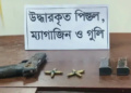 চট্টগ্রাম কমার্স কলেজের পরিত্যক্ত ভবনে মিলল থানা থেকে লুট হওয়া অস্ত্র 11 729c60eaa3a6dbe224e2de8d4a4049d0 6ad4b5a362b25