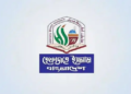 শিক্ষাপ্রতিষ্ঠানে নৈতিক স্খলনে প্রাতিষ্ঠানিক ও আইনগত শাস্তির দাবি হেফাজতের 10 9880d13472528e51224e449b02aed0f6 6add0f94d179e