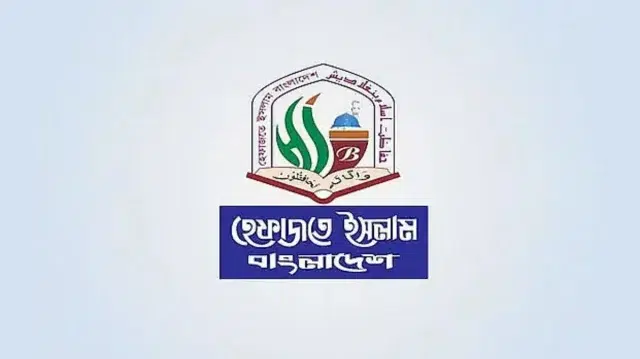 শিক্ষাপ্রতিষ্ঠানে নৈতিক স্খলনে প্রাতিষ্ঠানিক ও আইনগত শাস্তির দাবি হেফাজতের 1 9880d13472528e51224e449b02aed0f6 6add0f94d179e
