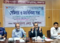 শিক্ষক বা অন্য পেশার কারও সাংবাদিকতার সুযোগ নেই: প্রেস কাউন্সিল চেয়ারম্যান 11 a0be925e0f75cb027f7d1a2ae3640d8a 6ad8afd2bb6f1