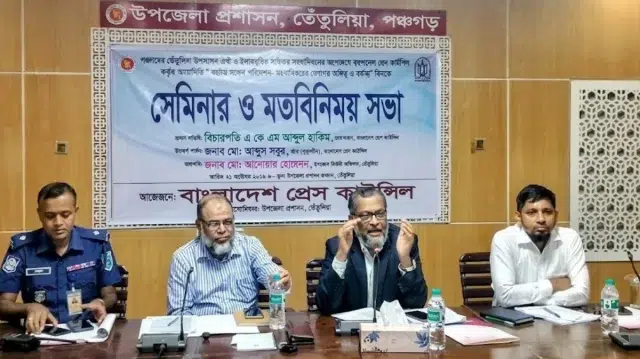 শিক্ষক বা অন্য পেশার কারও সাংবাদিকতার সুযোগ নেই: প্রেস কাউন্সিল চেয়ারম্যান 1 a0be925e0f75cb027f7d1a2ae3640d8a 6ad8afd2bb6f1