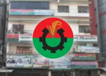 সংরক্ষিত নারী আসনে বিএনপির মনোনয়নপ্রত্যাশীদের সাক্ষাৎকার ১৯ অক্টোবর 2 b8c73381a7121e4733529a4ec73d2c61 6ad3e8324e807