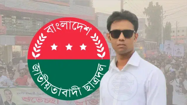 লাখ টাকা দাবি করে কলেজছাত্রকে নির্যাতন, সেই ছাত্রদল নেতা বহিষ্কার 1 bda8a170c61f0a5031723cb647ec5678 6ac518f1136a4