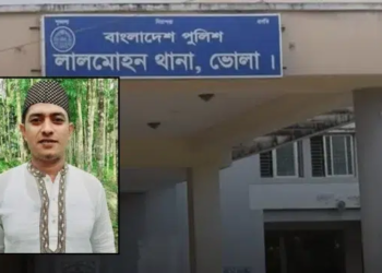 ভোলায় যুবদল নেতাকে এলোপাতাড়ি কোপ, হাসপাতালে মৃত্যু 2 c6e7a6ce090a46413cdd1c79ef2a92a1 6adcc3a6677e0