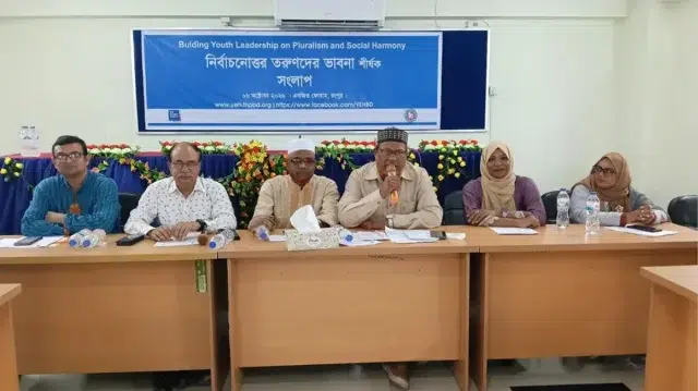 সব জায়গায় দলীয়করণ সিস্টেমে দেশ চালাচ্ছে বিএনপি: জামায়াত এমপি বেলাল 1 d09fe05015dc5f911211c64afb81157c 6ac50b5f79d3d